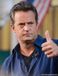 Мэтью Перри из сериала Друзья продает дом