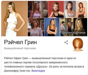 сериал «Друзья»