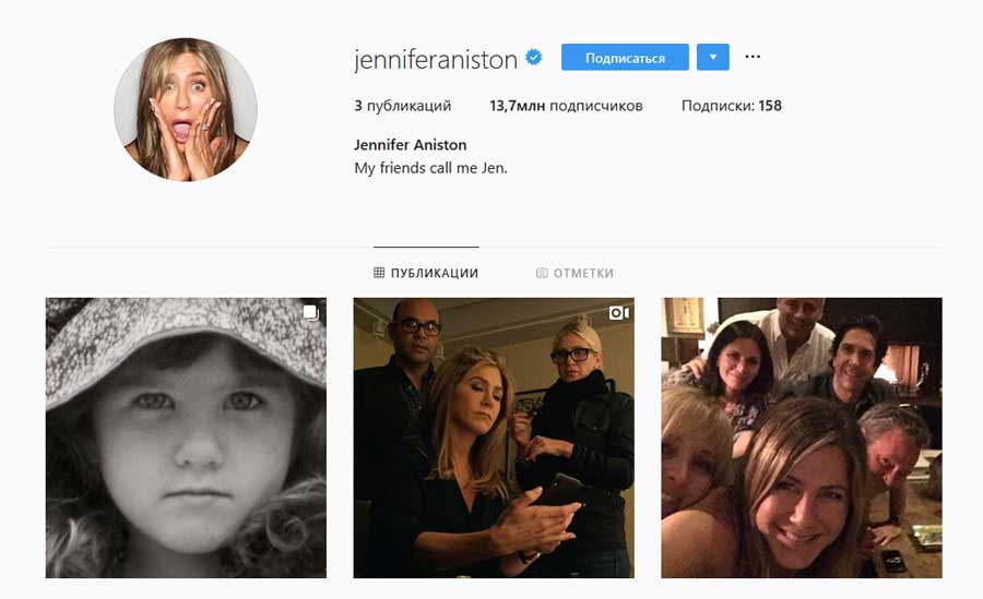 Актриса из сериала «Друзья» побила рекорд в Instagram